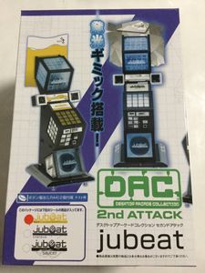 jubeatのYahoo!オークション(旧ヤフオク!)の相場・価格を見る｜Yahoo
