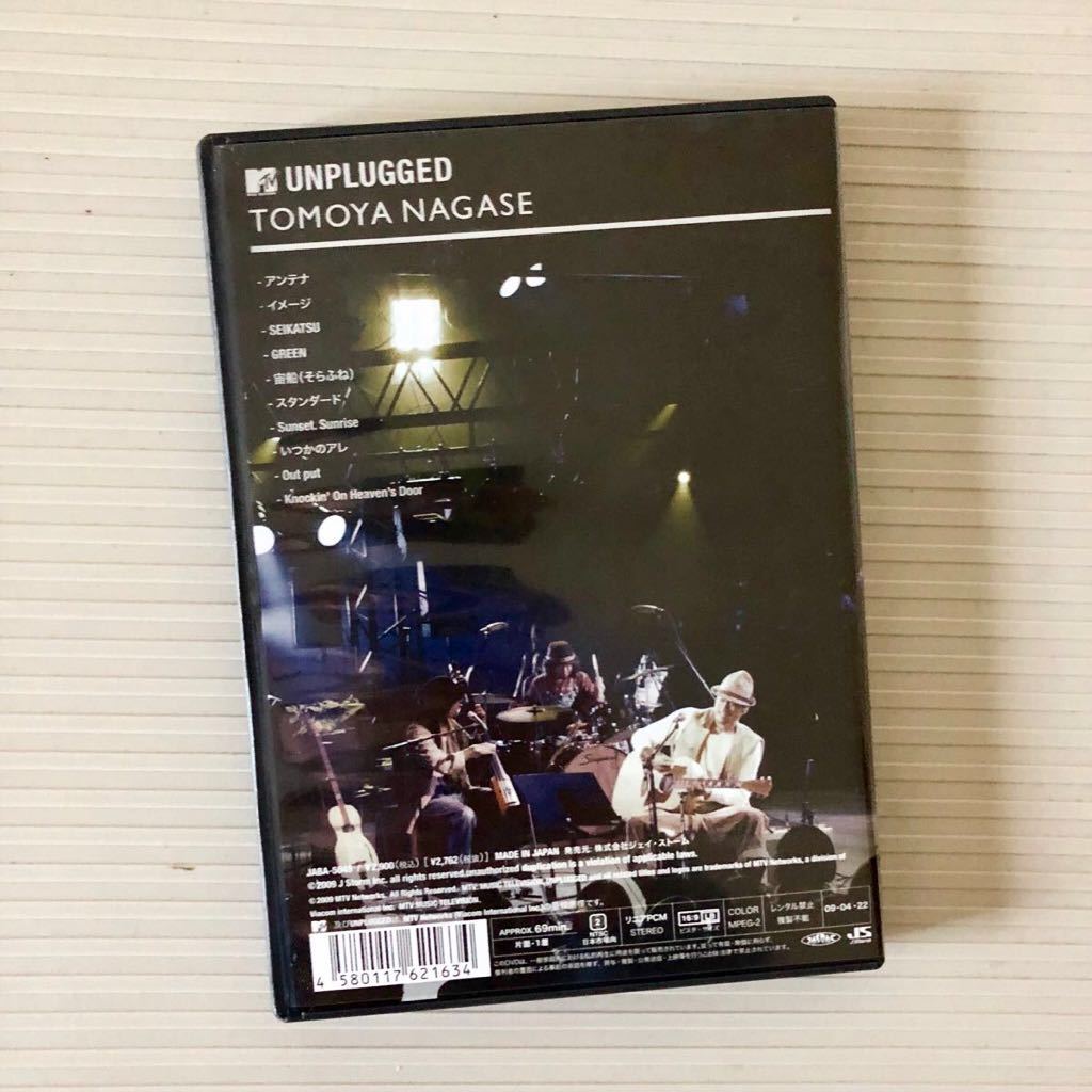 長瀬智也 MTV Unplugged DVD 【公式通販】