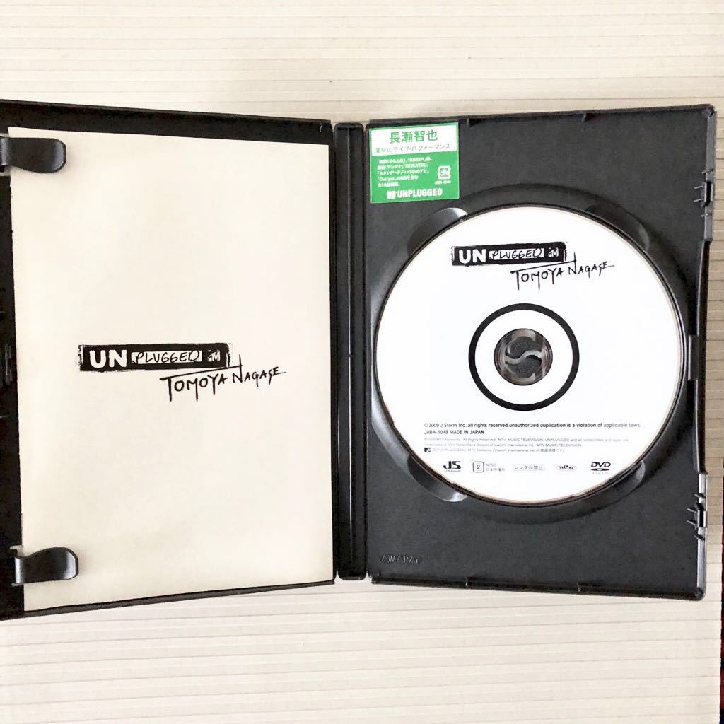 長瀬智也 MTV Unplugged DVD 【公式通販】