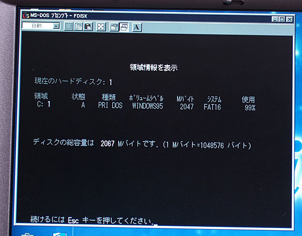 Windows95動作品 NEC Lavie NX LW23/43D リカバリ済み LAVIE NEC