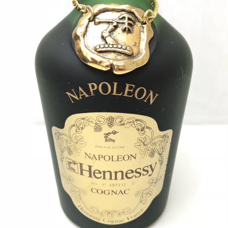 ナポレオン ヘネシー Hennessy 700ml NAPOLEON ブランデー 未開栓