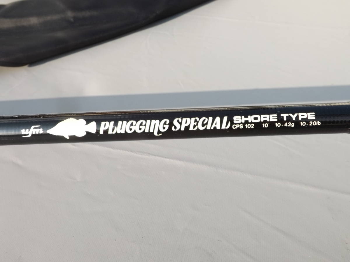 ufm●ウエダ●プラッキング●スペシャル●【 CPS 102 】●SHORE TYPE●インロー継●SICガイド●・・・ショアジギング・シーバス.ヒラメetc
