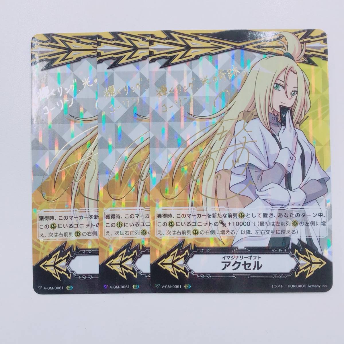 ファイアーエムブレム サイファ 13弾 炎と鋼と想と哀と BOX B13