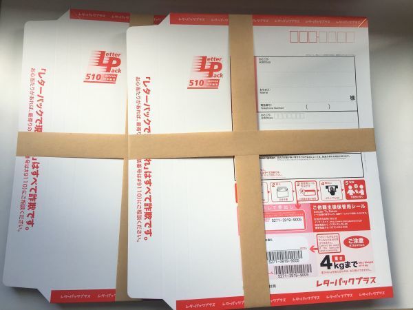レターパック　19枚 レターパック 日本郵便株式会社 – 学研ステイフル公式 半透明 厚み