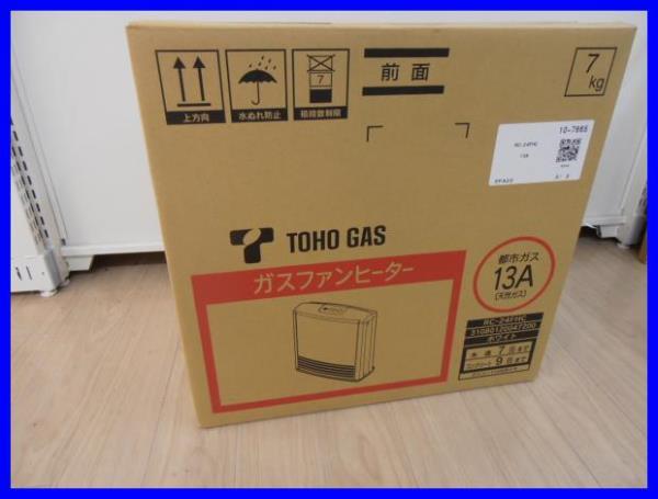 リンナイ ガスファンヒーター RC-L5801NP-1 都市ガス用 ◇Rinnai リンナイ / 都市ガス用 ガスファンヒーター / RC-L5801NP-1