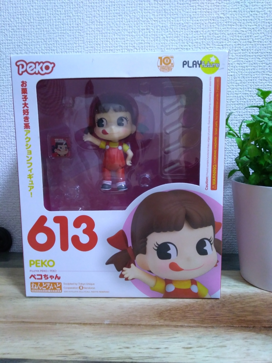 ねんどろいど 不二家 ペコちゃん 613