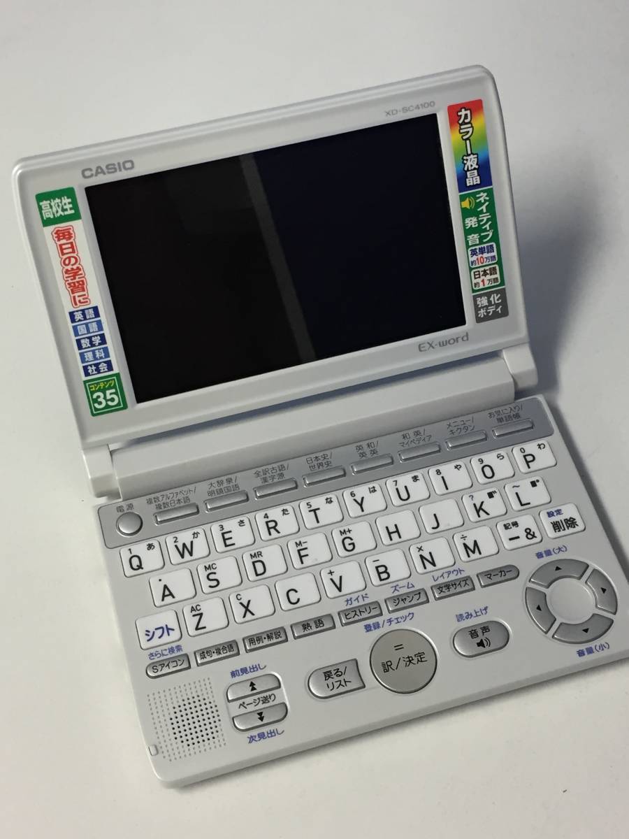 e310277034.1