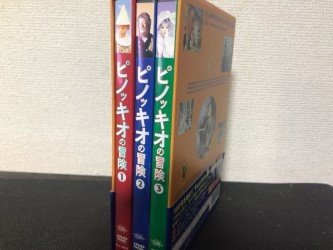 ルイジ・コメンチーニ】ピノッキオの冒険 DVD-BOX ピノッキオの冒険