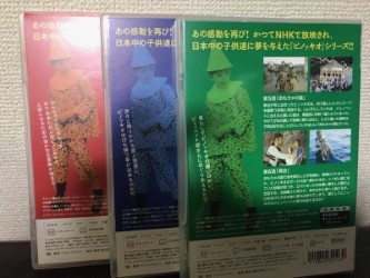 ルイジ・コメンチーニ】ピノッキオの冒険 DVD-BOX ピノッキオの冒険