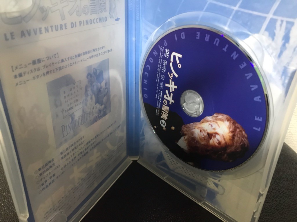 ルイジ・コメンチーニ】ピノッキオの冒険 DVD-BOX ピノッキオの冒険