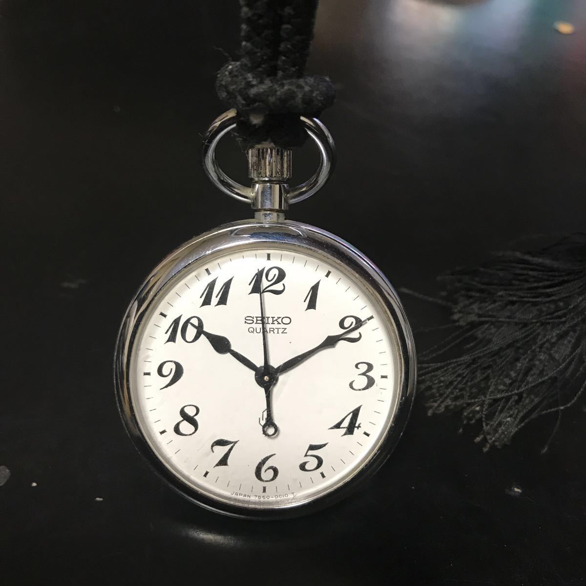 時計 懐中時計 SEIKO 7550-0010 クォーツ 【公式通販】