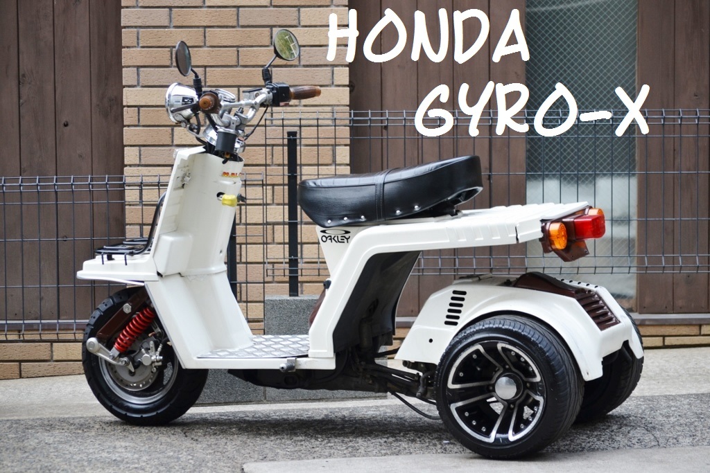 動画あり ホンダ ジャイロｘ ワイドカスタム 側車付軽二輪 全国登録配送可能 動画 検 キャノピー ｕｐ トライク 50cc以下 売買されたオークション情報 Yahooの商品情報をアーカイブ公開 オークファン Aucfan Com