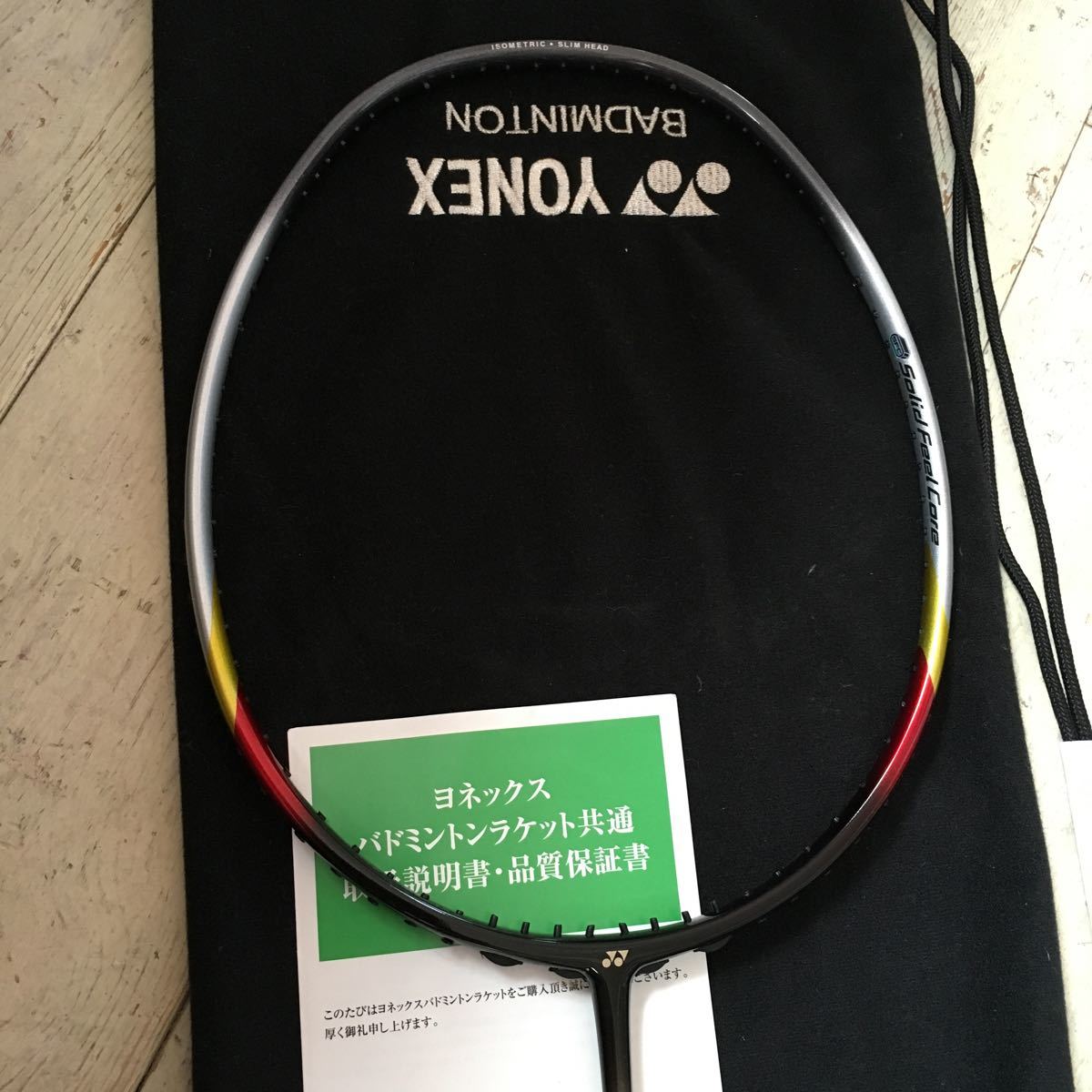 【新品】廃盤 YONEX バドミントンラケット NANOSPEED8000 2UG4_4