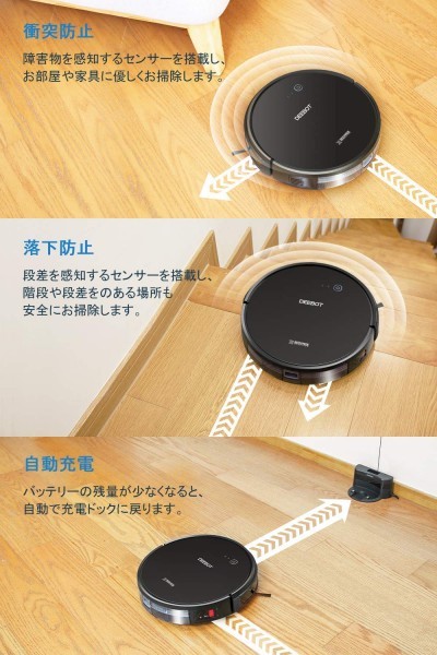 新品 1円～】ロボット掃除機 Wi-Fi接続 スマホ対応 2パターン吸引力