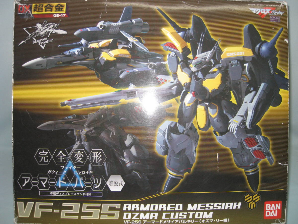 アーマード メサイア バルキリー オズマ DX 超合金 バンダイ ジャンク