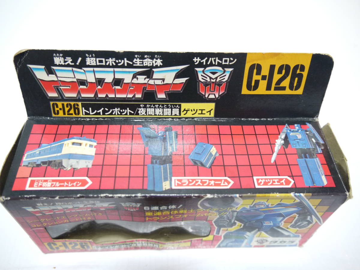 1526T/当時物 旧タカラ C-126 トレインボット 夜間戦闘員 ゲツエイ 