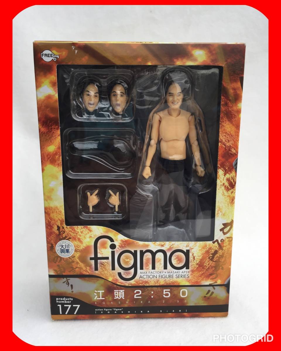 figma 江頭2：50 フィギュア　黒タイツ ☆Figma フィグマ 江頭2：50 フィギュア figma フィギュア 江頭2:50