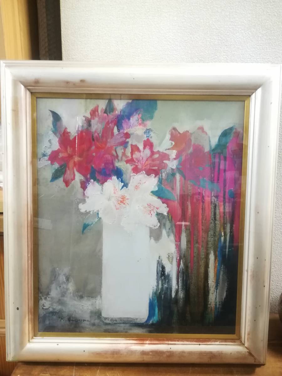 大内田敬 油絵 絵画 花 油彩 静物画 国画会☆父は大内田
