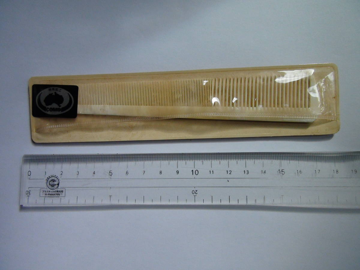 理容櫛水牛直刃櫛22目引分 1