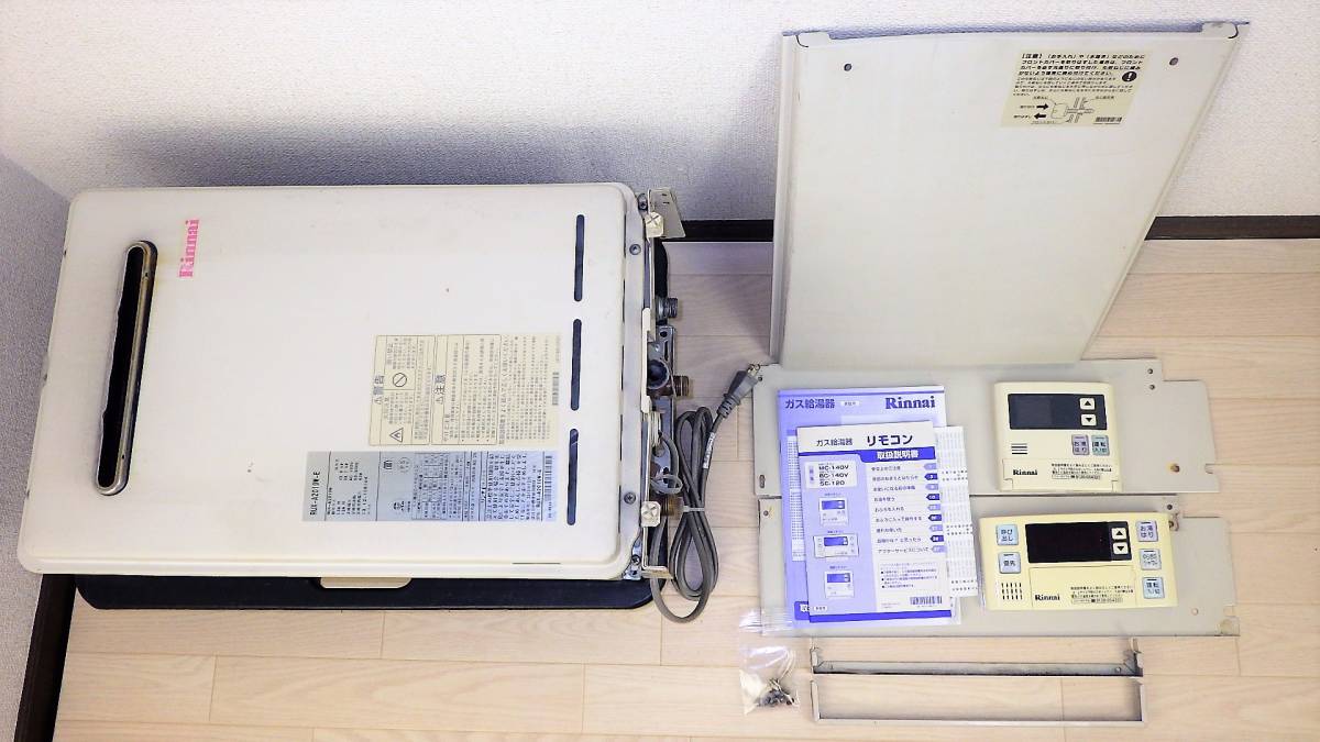 安い，得価 リンナイ リンナイ ガス給湯器 RUX-A2010W-E 都市ガス リモコン BC-140V+MC-140V 税込(給湯設備)｜売買されたオークション情報、yahooの商品情報をアーカイブ公開 - オークファン 給湯設備