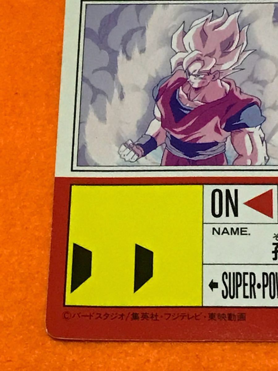 ドラゴンボール カードダス アマダ PPカード No.715 デジタルドット 極
