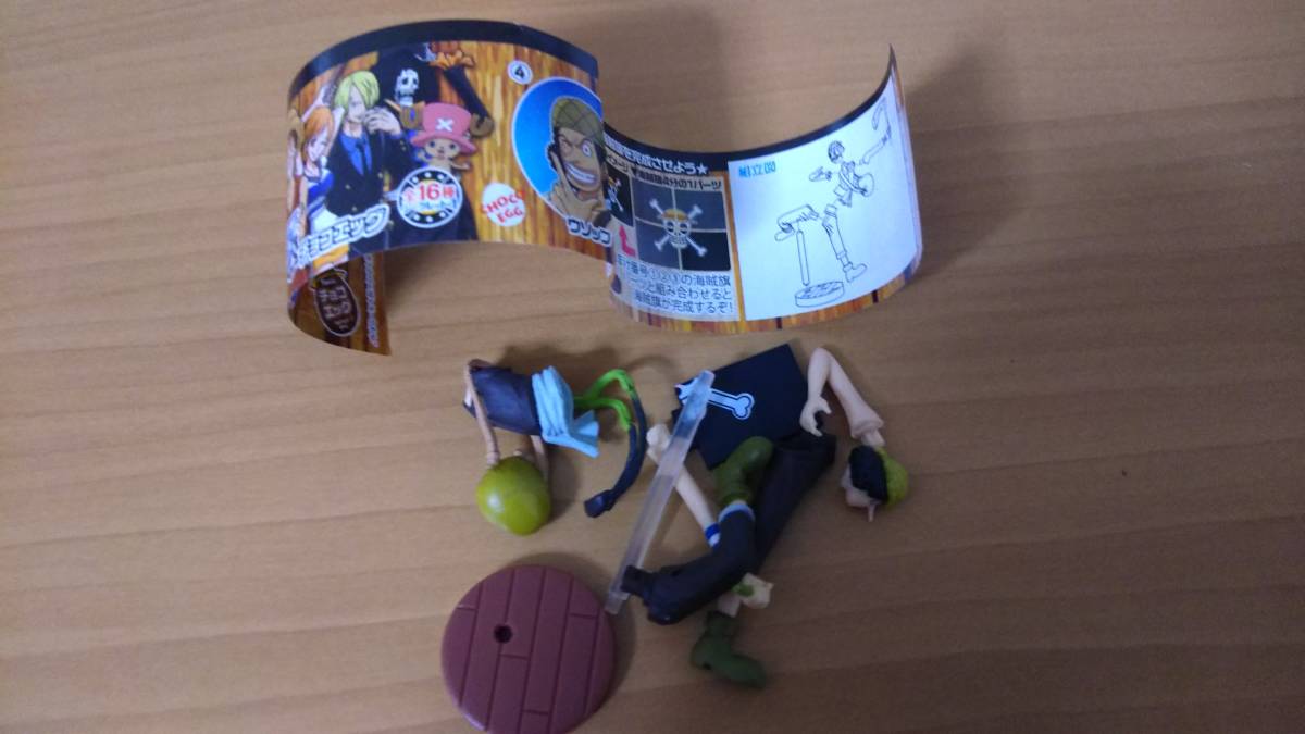 ワンピース　チョコエッグ　ウソップ_1