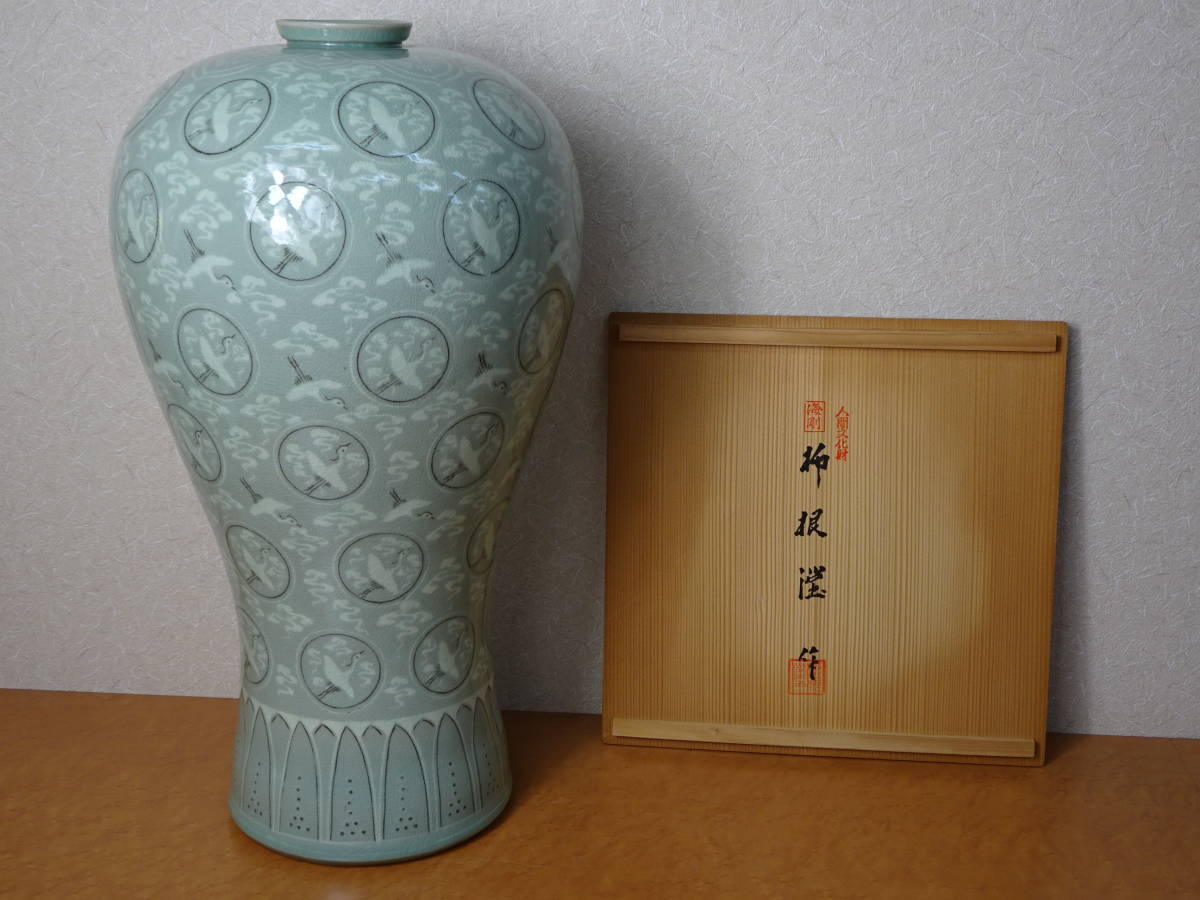 柳海剛 青磁 花瓶 【オフィシャル】【公式ストア】【公式直営】