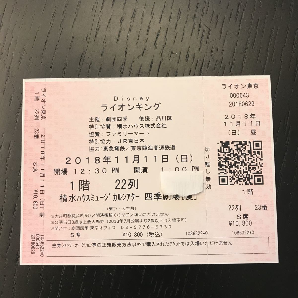 公の場での発言・インタビュー報道記録
