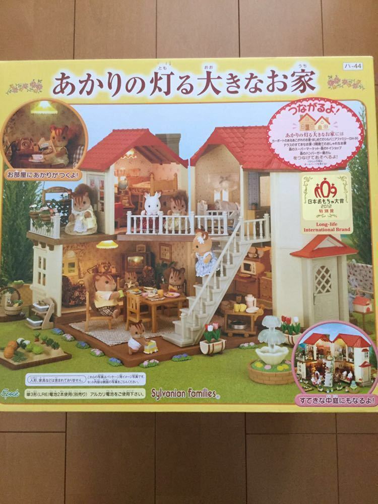 あかりの灯る大きなお家（City house with lights）シルバニア