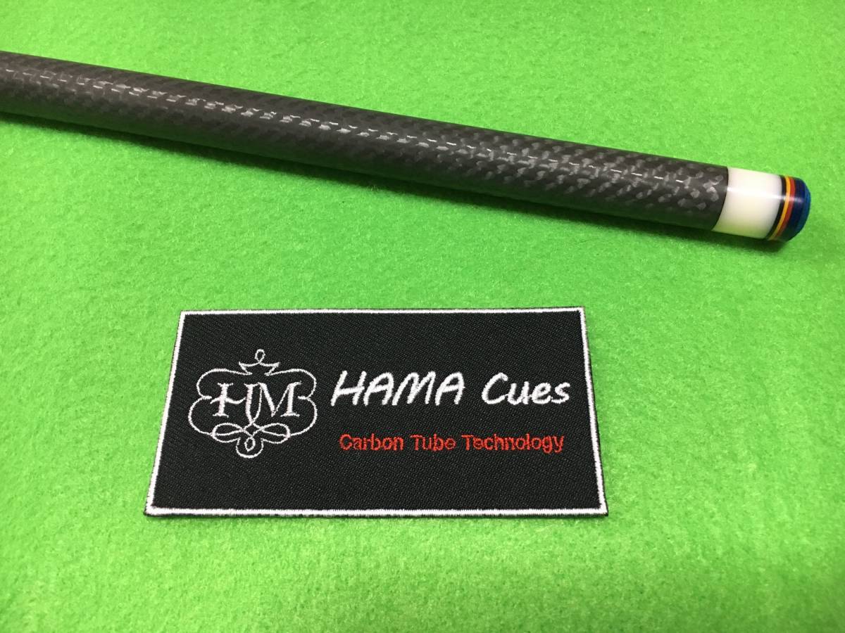 Hama Cues カーボンシャフト 付替え 完成品 公式通販 HAMAシャフトUJ