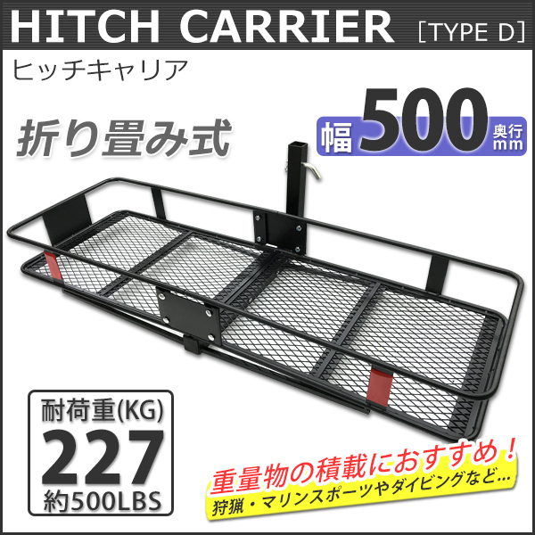 ヒッチキャリア 折りたたみ式 : カーゴ 9日終了ヒッチキャリアカーゴ 