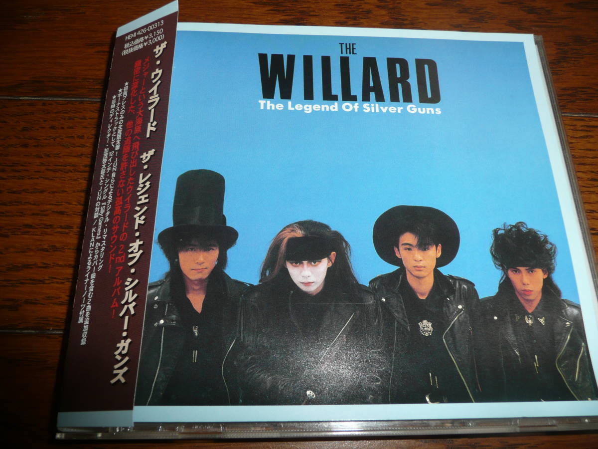 The Legend Of Silver Guns THE WILLARD Willard - – メルカリ George