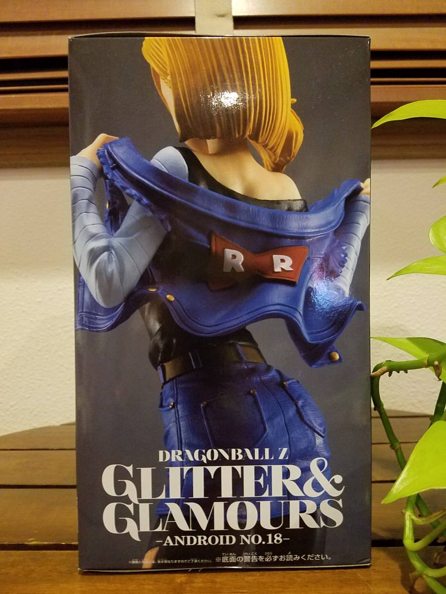 即決 ドラゴンボールZ GLITTER&GLAMOURS ANDROID NO.18 人造人間18号 フィギュア DRAGON BALL グリッター グラマラス