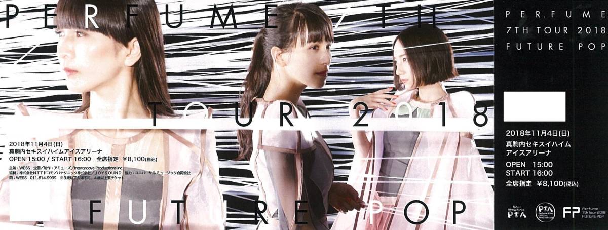 Perfume 7th Tour 2018 FUTURE POP 11/4 (日) 北海道・真駒内セキスイハイムアイスアリーナ FC先行 １枚_1