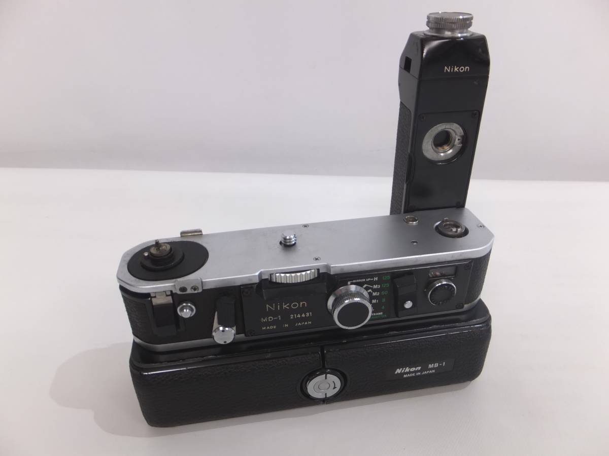【がんばろう北海道！】ニコン モータードライブ Nikon MD-1 バッテリーパック MB-1 セット MADE IN JAPAN (M1101-60)