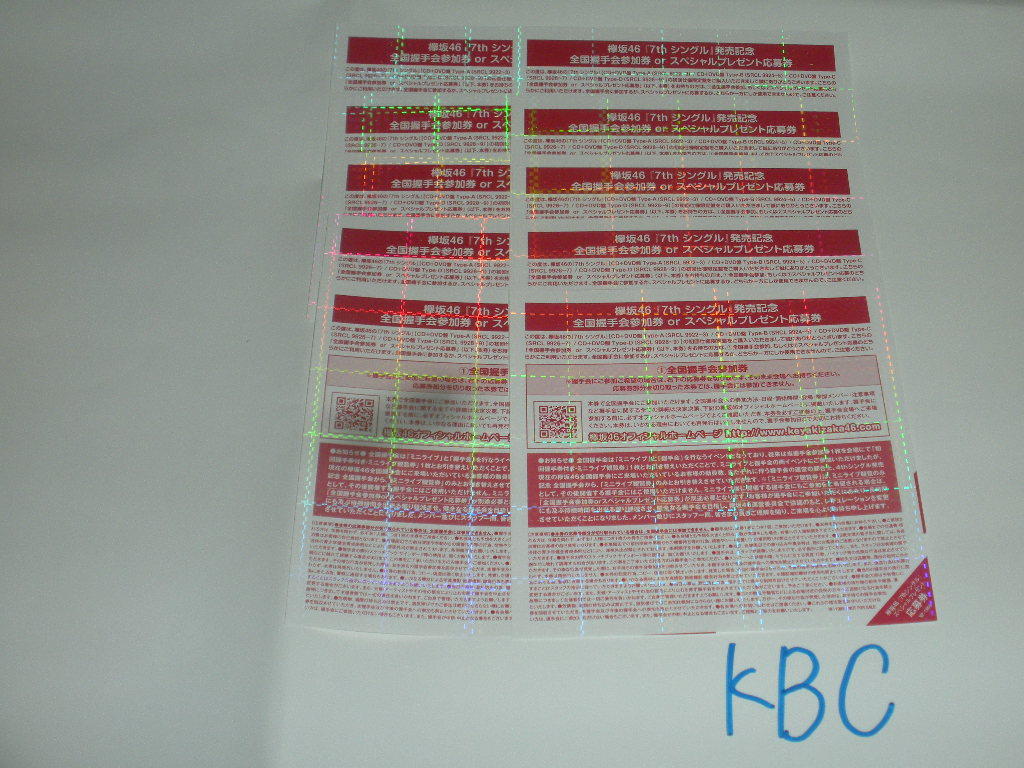 ◇12/B17 熊田曜子【グラビアレジェンド】ピンスポカード12 熊田曜子 