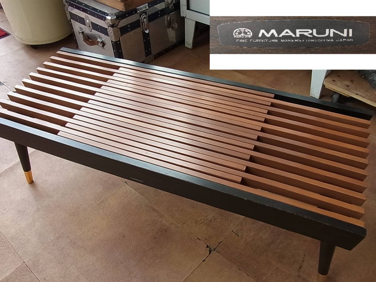60年代◇マルニ木工 MARUNI オールドマルニ◇ベンチ テーブル 