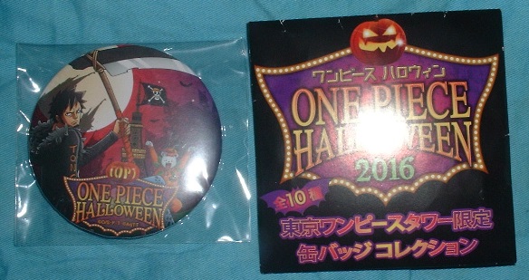 東京ワンピースタワー ハロウィン 輩缶バッジ ロー