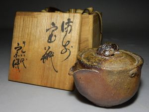 十 備前のYahoo!オークション(旧ヤフオク!)の相場・価格を見る｜Yahoo