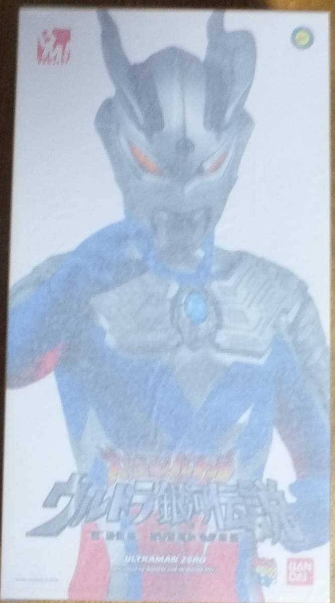 未開封 訳アリ PBM! ウルトラマンゼロ PROJECT BM!No.33 未開封 訳アリ
