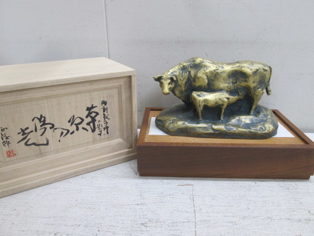 限定セール，お買い得 【高良】中国美術 漢銅器 古銅青銅鍍金 饕餮文爵