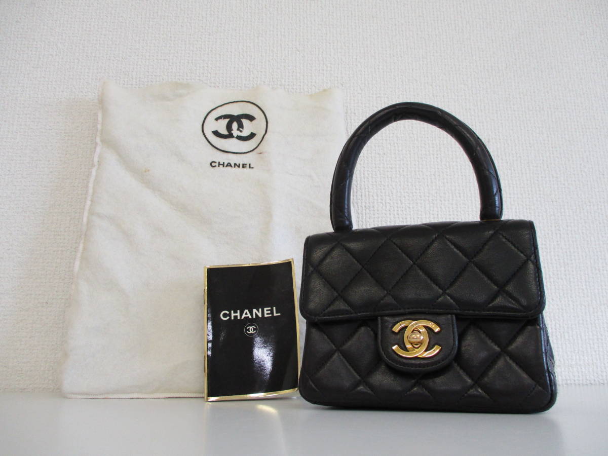 CHANEL ミニ マトラッセ ラムスキン 親子バッグ 小 ブラック系 シリアル・刻印あり ゴールド金具 ココマーク 付属品あり ハンドバッグ マトラッセ 親子バッグ ハンドバッグ CHANEL&frasl;シャネル ゴールド 親子\u202c\u202c