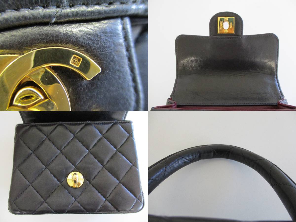 CHANEL ミニ マトラッセ ラムスキン 親子バッグ 小 ブラック系 シリアル・刻印あり ゴールド金具 ココマーク 付属品あり ハンドバッグ マトラッセ 親子バッグ ハンドバッグ CHANEL&frasl;シャネル ゴールド 親子\u202c\u202c