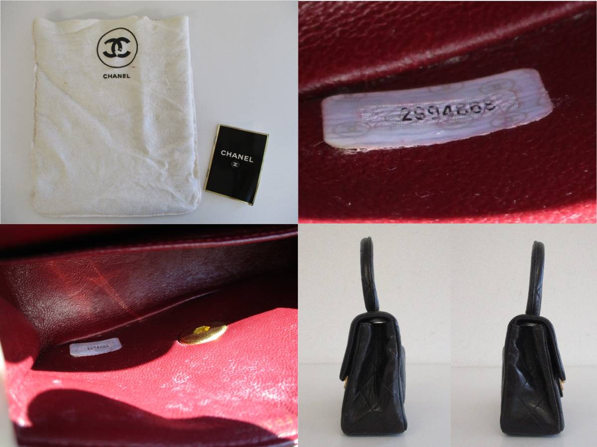 CHANEL ミニ マトラッセ ラムスキン 親子バッグ 小 ブラック系 シリアル・刻印あり ゴールド金具 ココマーク 付属品あり ハンドバッグ マトラッセ 親子バッグ ハンドバッグ CHANEL&frasl;シャネル ゴールド 親子\u202c\u202c