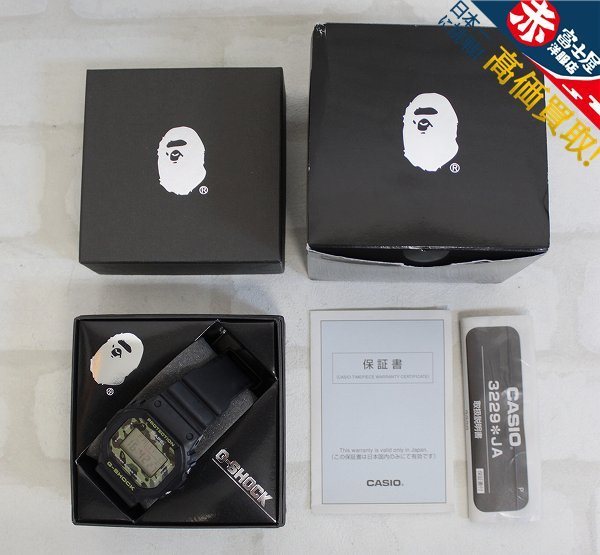 G-SHOCK×A BATHING APE DW-5600VT ジーショック×アベイシングエイプ