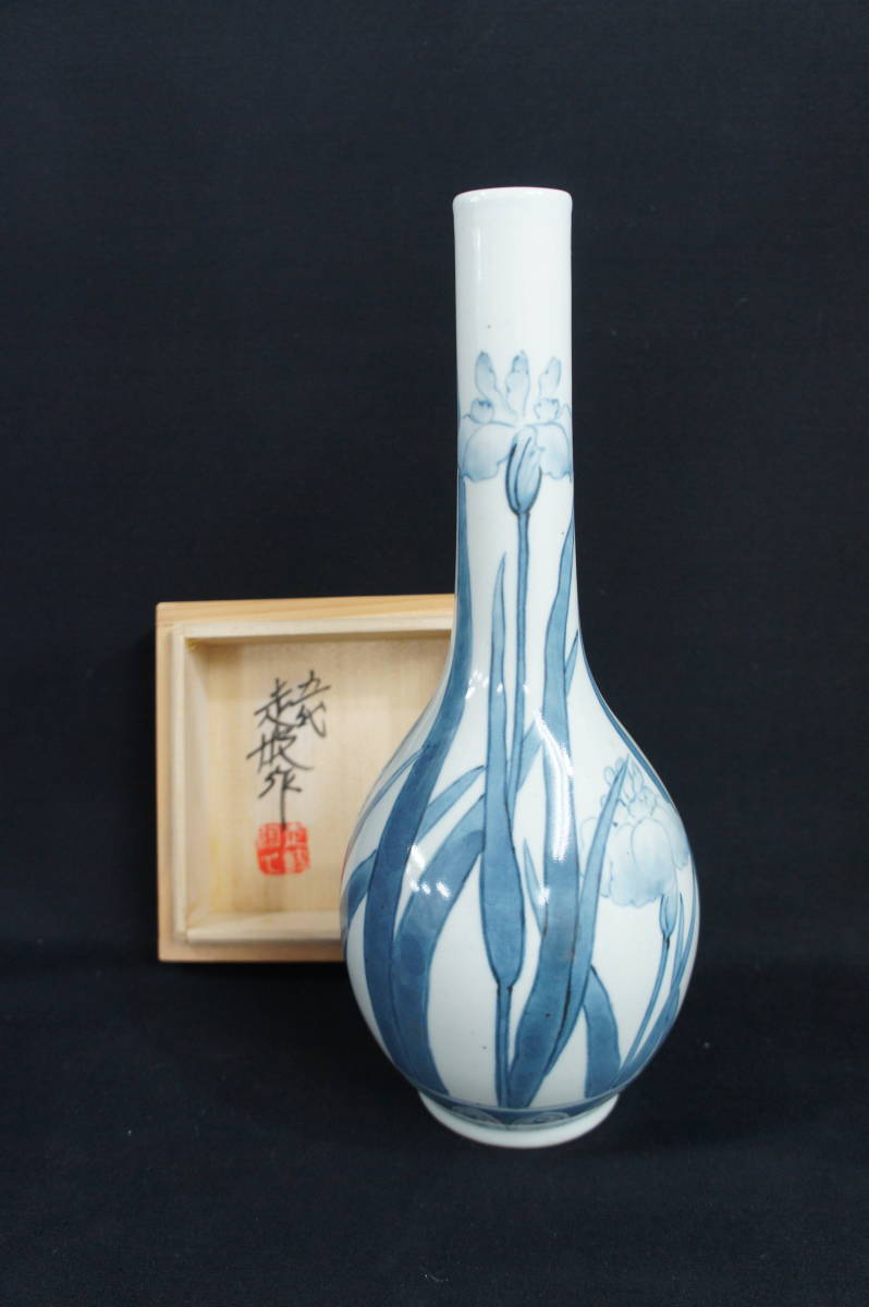 有田焼（伊万里焼）五代佐藤走波花瓶 ◇【五代 佐藤走波】幻の走波焼