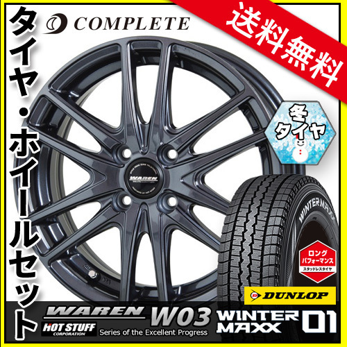 タント/カスタム 155/65R14 2018年製 スタッドレスタイヤ タント/カスタム 155/65R14 2018年製 スタッドレスタイヤ