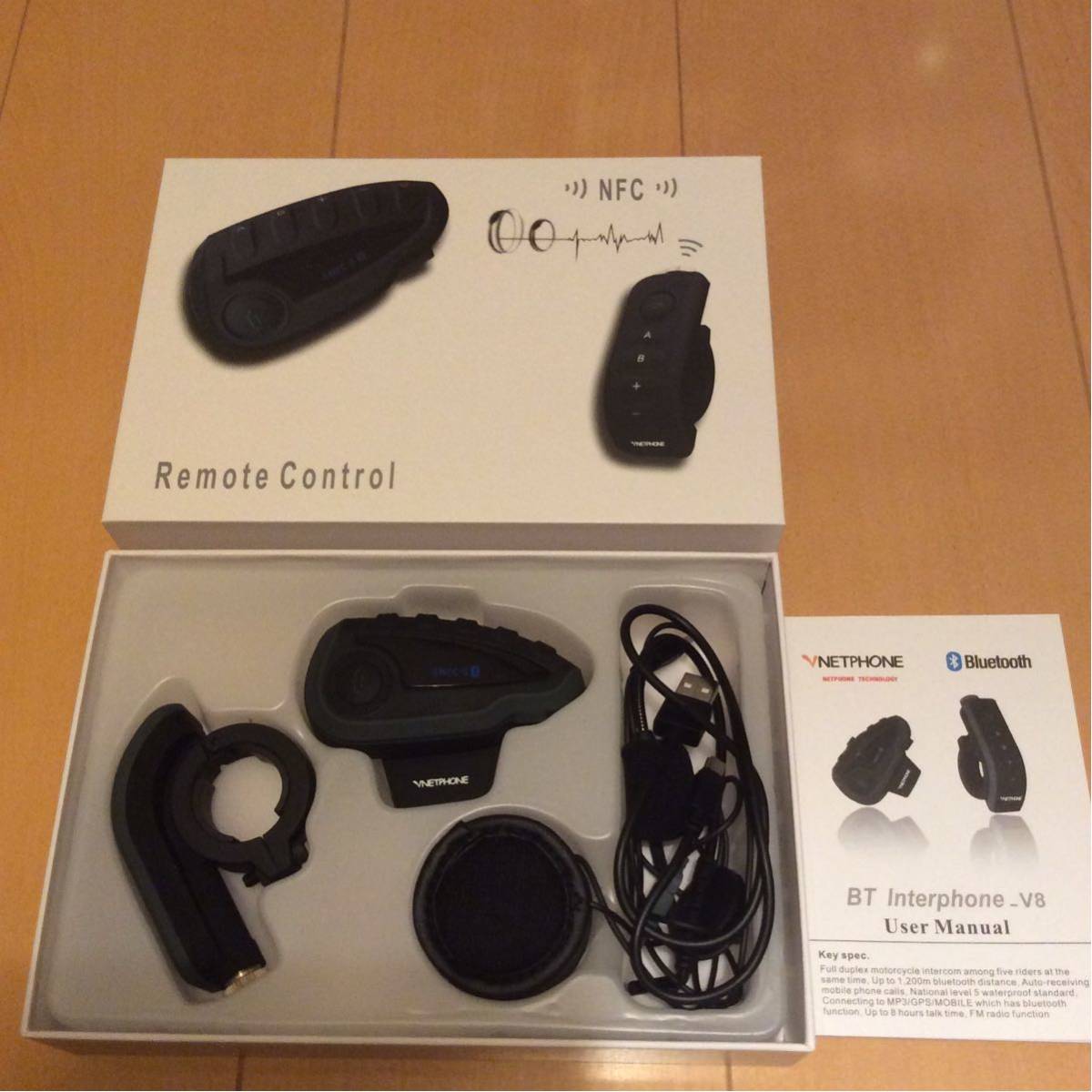 V8 バイク用 インカム インターコム Bluetooth V8 インカム : V8-1200 