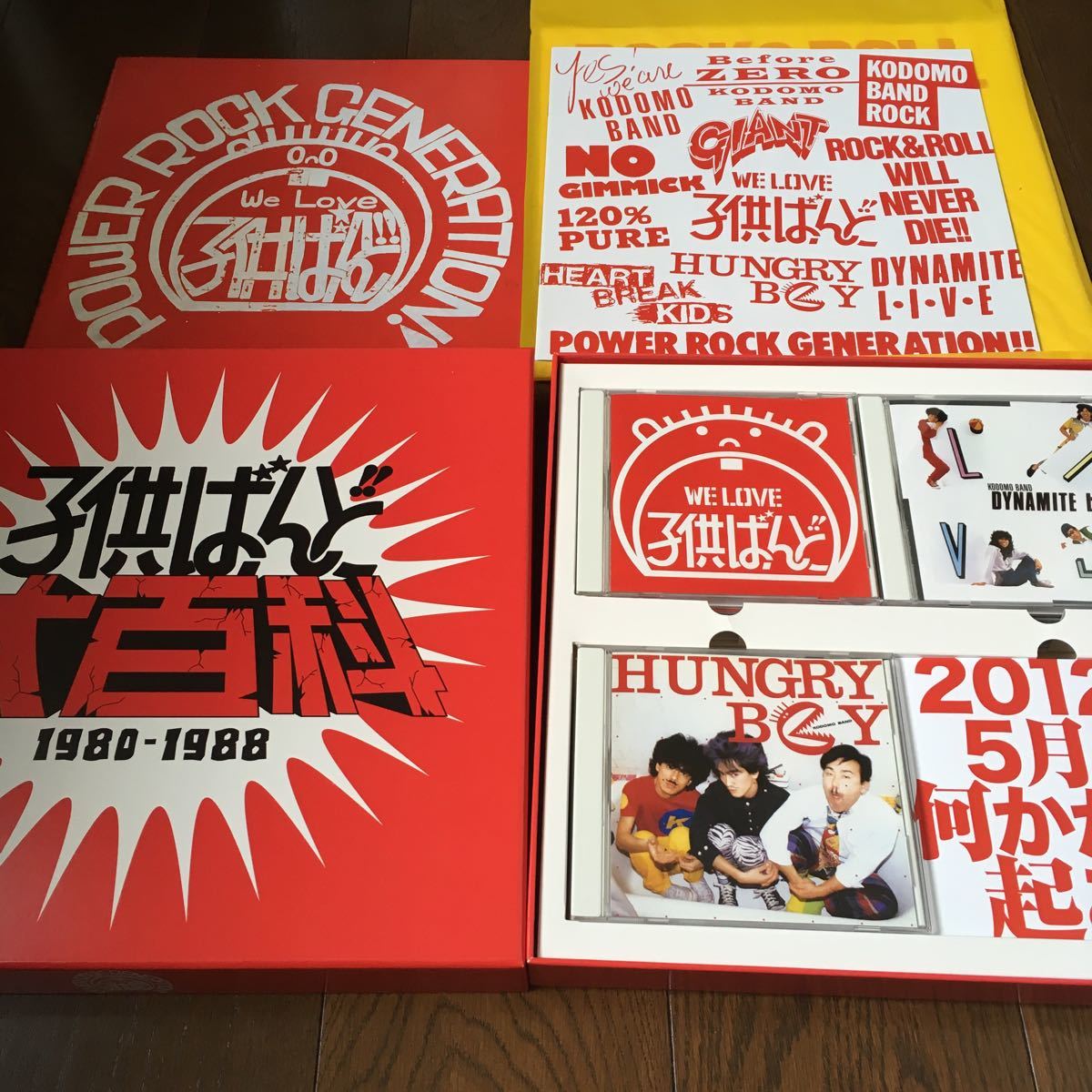 子供ばんど大百科1980-1988 CD全集 CD か行 【公式通販】