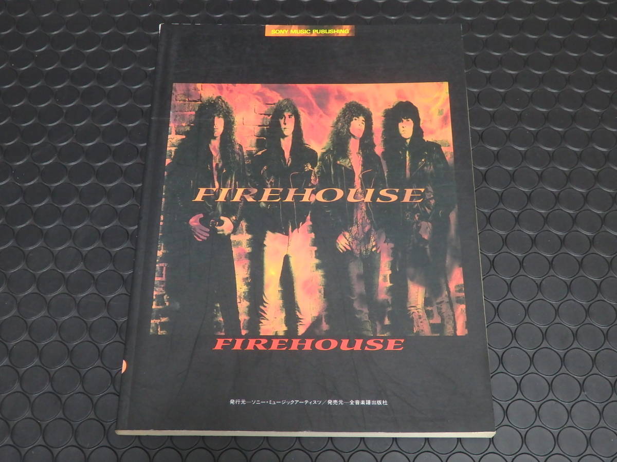バンドスコア FIREHOUSE「FIREHOUSE」/ファイアーハウス